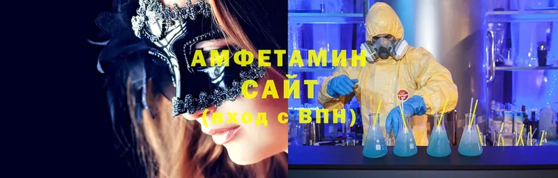 Amphetamine Розовый  где купить наркоту  Балабаново 