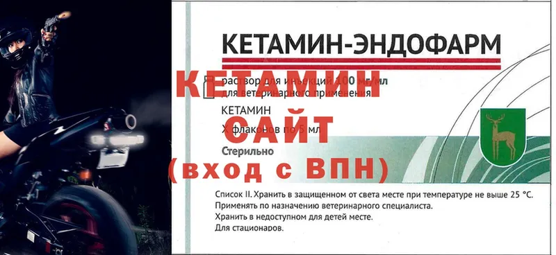 ссылка на мегу зеркало  наркота  Балабаново  КЕТАМИН ketamine 