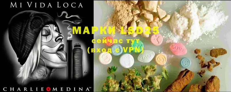 LSD-25 экстази ecstasy  нарко площадка клад  Балабаново 